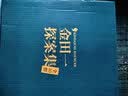 【当当 正版书籍 赠周边手册】金田一探案集：全10册 横沟正史自选10大佳作 比肩福尔摩斯的东方杰作 收录狱门岛 江户川乱步 青山刚昌推荐 实拍图