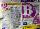 日本原装直邮 本土版DHC 控油维生素B族片 维他命B  维B 补充钙镁强健骨骼促进代谢 JD物流 维生素B 120粒（60日分） 1袋装 实拍图