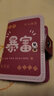 MAIWEINI龙年钱包卡包女超薄大容量学生个性卡片夹银行卡2025新款证件包防 红色暴富【20卡+2多功能位】 20个 位【普通款】 实拍图