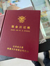 成文厚  财务用品账本/账册  22开小本现金日记账 硬皮账本 财务会计手写账页 实拍图