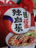 农心（NONGSHIM）方便面国产香菇牛肉味辛拉面辣白菜拌面泡面汤面袋面速食休闲 辛拉面（香菇牛肉）5包 实拍图
