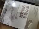 世界著名空降战例 实拍图