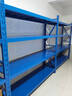 易存货架仓储仓库货架家用层架置物架收纳架子储物架展示架 蓝色四层主架 中型加厚200*50*200cm 200kg层 实拍图