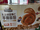 三只松鼠无蔗糖坚果仁手撕面包1.1kg 早餐小面包吐司蛋糕代餐饱腹整箱点心 实拍图