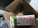 蒙牛【新鲜日期】全脂纯牛奶200ml*24盒 家庭送礼盒装 电商定制 实拍图