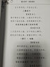星朋适用三星m2071打印机硒鼓 m2070墨盒 m2071硒鼓 m2022墨粉 三星111硒鼓M2020 2021 M2026 2074FW 2077墨盒 80g MLT-111S碳粉 两支装 实拍图