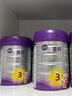 a2至初 幼儿配方奶粉3段12-36月龄适用 850g/罐 新西兰进口 4罐 【有效期至26年11月】 实拍图