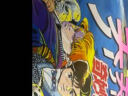 漫画 JOJO的奇妙冒险 乔乔的奇妙冒险·幻影之血（共5卷） 随书附赠人物书签5张 贴纸2张  日本动漫 日本漫画 热血动漫 乔斯达家族 大乔 实拍图