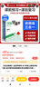 【2025秋上新】全品学练考 8八年级上册下册同步练习册 语文数学英语物理化学必刷题天天练 初二课后巩固练习 【八上】数学【北师版】2025秋新版 实拍图