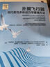 深入浅出SSD：固态存储核心技术、原理与实战 第2版 实拍图