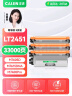 才进 联想m7400pro粉盒m7605d打印机硒鼓m7615dna lj2605d m7655dhf一体机m7405d m7455dnf lt2451h M7400w 实拍图