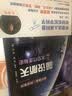通识简说·科学系列（套装共5册） 实拍图