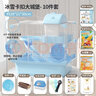 宠尚天 仓鼠笼子仓鼠笼别墅仓鼠窝仓鼠用品套餐仓鼠玩具双层仓鼠小城堡 蓝色卡扣大城堡套餐 实拍图