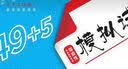 2027版一飞冲天 天津专版高考汇编数学语文英语物理化学生物政治历史地理天津高考模拟试题高考专题分类高三精选模拟真题考试复习专项历年高考试卷 【正版保证】27版 高考汇编 语文（天津发货） 实拍图
