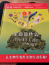 DK有趣的科学 有趣的生物 生命是什么 DK出版社经典力作 畅销世界200万册 中国童书金奖 让孩子爱上科学 实拍图