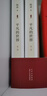 【新华正版】高中必读名著课外书籍书目读物全套书高一二三 人民文学出版社 系列可选： 平凡的世界路遥原著 全三册高中（北京十月文艺出版） 实拍图