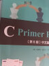 【系列多选 包邮】C Primer Plus第6版中文版+习题解答【套装2册】c语言编程计算机程序设计教材c语言从入门到精通零基础自学C语言编程入门教程书籍 C Primer Plus第6版中文版+习 实拍图