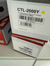 奔图(PANTUM)CTL-2000Y原装黄色粉盒 适用CP2200DW CM2200FDW CP2200DN CM2200FDN打印机墨盒墨粉碳粉盒 硒鼓 实拍图