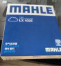 马勒（MAHLE）滤芯套装空气滤+空调滤(适用奇骏逍客2.0L 19年后/科雷傲2.0(国6) 晒单实拍图