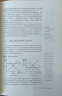 经济学原理（第8版）曼昆 微观宏观教材 学习指南 学习手册 全6册 实拍图