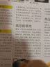 东方美食 烹饪艺术家杂志预订 2027年1月起订阅 1年6期 塑造烹饪艺术 杂志铺 实拍图