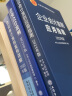 【现货正版】企业会计准则2024套装3册财务会计企业管理成本审计理论会计准则案例讲解应用指南立信会计出版社 实拍图