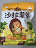 刺猬阿甘 锅巴薯条多口味办公室休闲膨化零食小吃 沙拉薯条 80g*3袋 实拍图