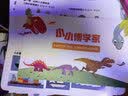 新东方小小博学家 第一辑（共11册）自然人文奥妙多 3~8岁少儿小学生阅读课外书绘本礼物科普百科多元思维探索世界生物地理 阅读狂欢节  实拍图
