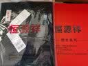 恒源祥纯羊绒围巾男士秋冬季加厚围脖男送爸爸送男友生日礼物礼盒装 实拍图