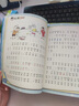 【多仓速发+系列自选】米小圈上学记系列全套 一二年级注音拼音版/三四年级非注音版北猫漫画书 小学生漫画书课外书籍一二三四年级课外阅读儿童文学 米小圈漫画历史故事 全套1-12册（楚汉之争） 实拍图