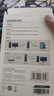 绿联USB无线网卡WiFi6 智能免驱AX3000 双频5G网卡 台式机专用WiFi接收器主机网络发射器 实拍图