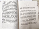 【包邮】书法字汇毛笔字常用字草书行书楷书隶书篆书硬笔书法尺牍临摹字帖教程字典工具书鉴赏欣赏（精装） 中华篆书常用字字汇 实拍图