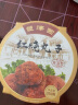 丰泽园（FENGZEYUANFSINCE 1930）预制菜 经典四小碗半成品方便菜 速食熟食料理包加热即食 四喜丸子（350g） 实拍图