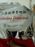 昆中药云昆参苓健脾胃颗粒10g*10袋/包补脾健胃利湿止泻脾胃虚弱饮食不消或泻或吐 3大袋 实拍图