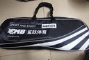 mbfish 羽毛球拍双拍全碳素轻运动训练比赛鲨跃羽毛球拍24~26磅已穿线 【8代经典Y3系列】神秘黑2支 实拍图