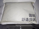 恒源祥内裤男秋冬新品平角裤棉抗菌大码男士内裤青年中腰四角短裤头 黑色/雾蓝/深灰/浅灰- 4条 5XL /195 实拍图
