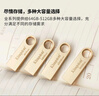 金士顿（Kingston）u盘 USB 3.2/Gen 1 DTSE9-G3办公哨兵车载行车记录仪投标高速金属优盘大学生专用 DTSE9G3/64GB+TYPE-C转接头 实拍图