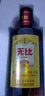 无比凸养生保健酒30度500ml纯植物配方送父母礼品养生酒无糖 500ml*2瓶 实拍图