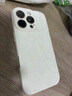 萌续 高级肤感褶皱iPhone15promax手机壳16promax苹果14/13全包软套12/11防摔壳xs情侣潮苹果17promax 肤感褶皱壳【白色】 iPhone16pro 实拍图