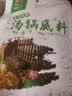 苏稽马三妹跷脚牛肉火锅底料 乐山特产苏稽镇清汤牛肉调味料 炖排骨高汤料包 跷脚牛肉清汤调料90g*3袋 实拍图