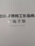 中小学德育工作指南实施手册 实拍图