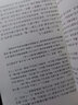 国学基本典籍丛刊：元本梦溪笔谈（套装共3册） 实拍图