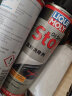 力魔（LIQUI MOLY）德国原装进口蓝烟消除剂 缓解烧机油  300ml 汽车用品 实拍图