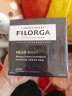 菲洛嘉（Filorga）十全大补面膜50ml补水保湿抗皱提亮修护细嫩毛孔涂抹式520送女友 实拍图