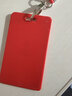 卡富仕（cardfuss） 推合滑盖卡套配易拉扣伸缩挂绳胸牌吊牌挂脖厂牌IC门禁卡套胸卡套外壳保护套 T3红色竖 1个 实拍图