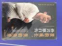我的成长，我的热爱：孙兴慜自传 实拍图
