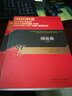 国富论 亚当斯密 全套2册 对人类幸福贡献巨大的经济学著作 实拍图