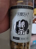 民间艺人 红虫皮筋颗粒鱼饵野钓黑坑鱼塘饵套装春夏鲤鱼鲫鱼饵料 实拍图