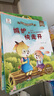 幼儿情商行为管理亲子绘本全10册3-6岁儿童情商培养故事书学前班宝宝益智读物亲子阅读带拼音有声伴读wywh  实拍图