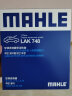 马勒（MAHLE）滤芯套装空调滤+空滤+机滤(适用于经典科鲁兹 1.5L) 实拍图